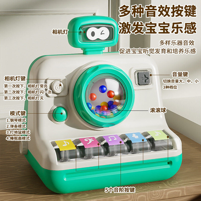 多功能钢琴婴儿早教益智玩具灯光音乐宝宝摇铃相机模型电子琴