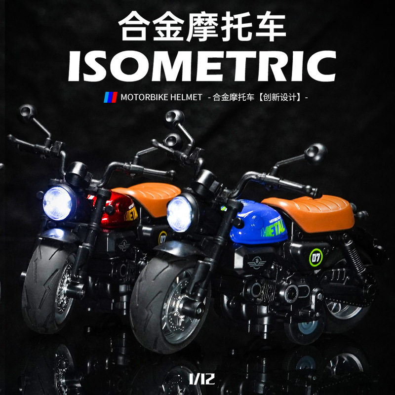 铭优M5219K盒装小猴子摩托车1/14仿真儿童声光回力合金模型