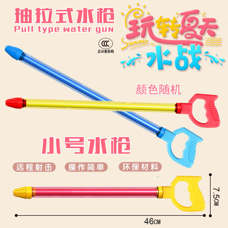 新款水枪儿童喷水枪大号抢大容量泼水节暑假戏水玩具恐龙海滩玩具