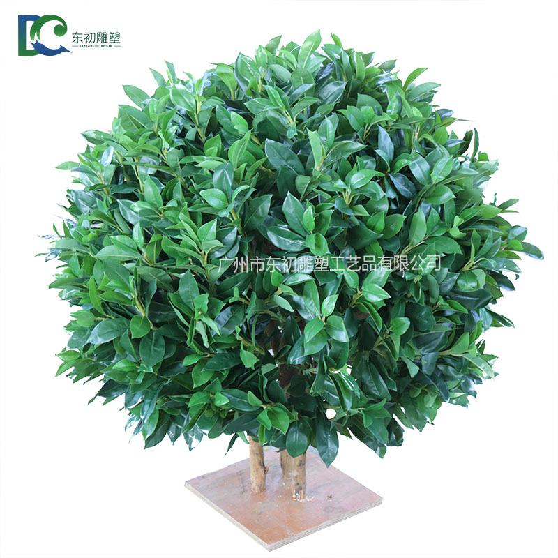 仿真植物盆栽招财树盆景球树塑料假绿植客厅摆件落地假花室内装饰