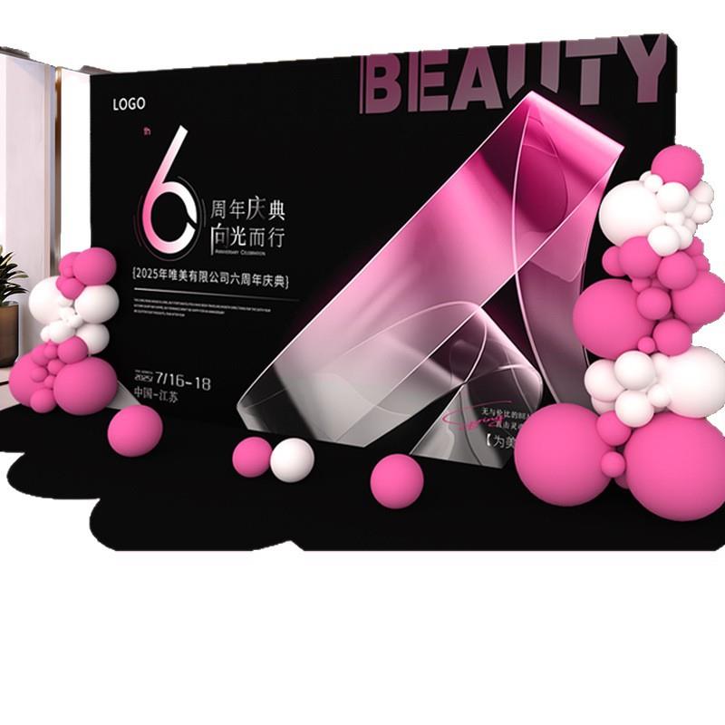 周年庆典场景氛围布置新店开业大吉装饰打卡拍照背景签到墙kt板
