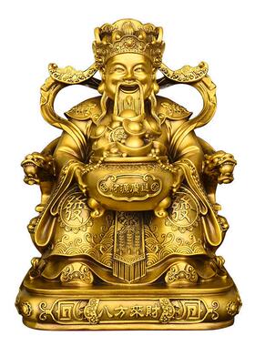 招财进宝财神爷摆件财神家用文财神元宝玄关客厅店铺乔迁开业礼品