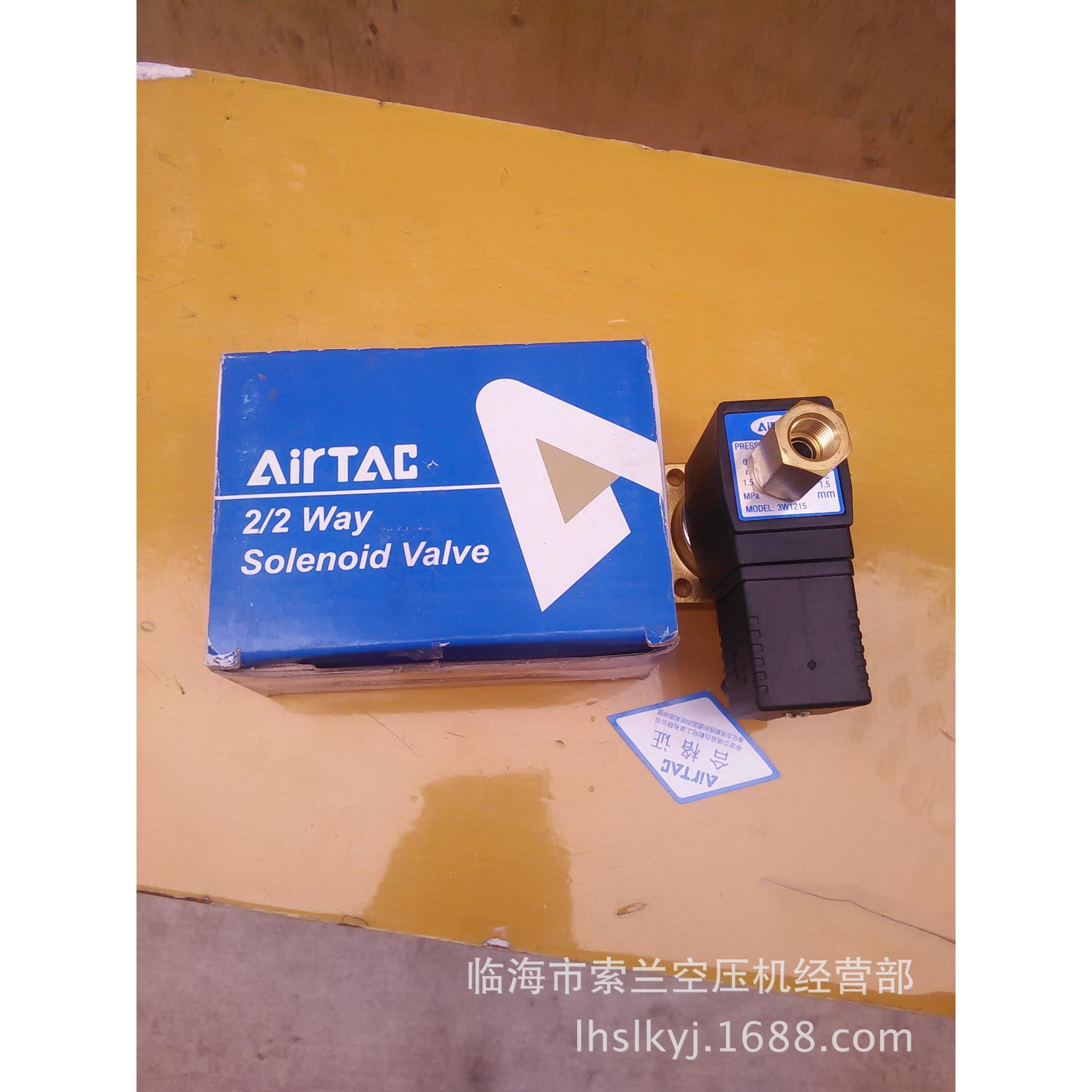 RJZF-25SRJZF-20SRJZF-40SRJZF-15AS-CR格索兰空压机角位阀