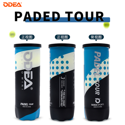 ODEA欧帝尔PADELTOUR板式网球