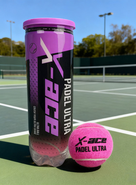X-ace粉色板式网球比赛球PADEL BALL笼式网球高弹性耐打训练球