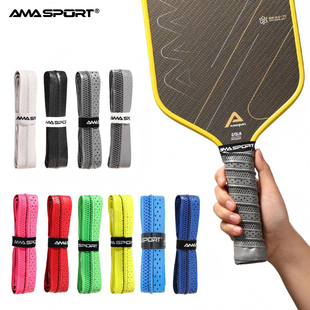 AMASport匹克球拍手胶龙骨吸汗带pickleball球拍专用把柄缠绕带
