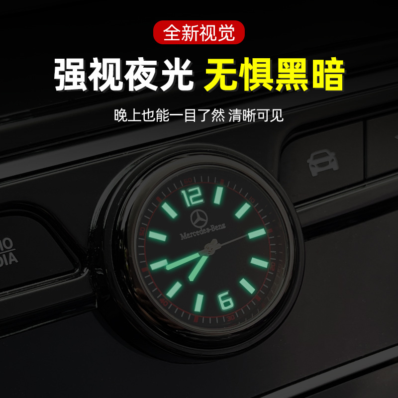 奔驰老款E级改装高配内饰