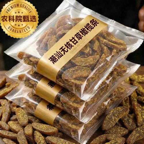 甘草橄榄条潮汕特产盐津无核橄榄