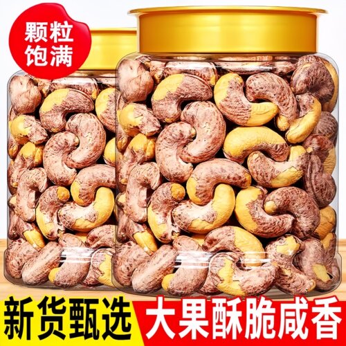 原味无添加新货越南特产孕妇儿童