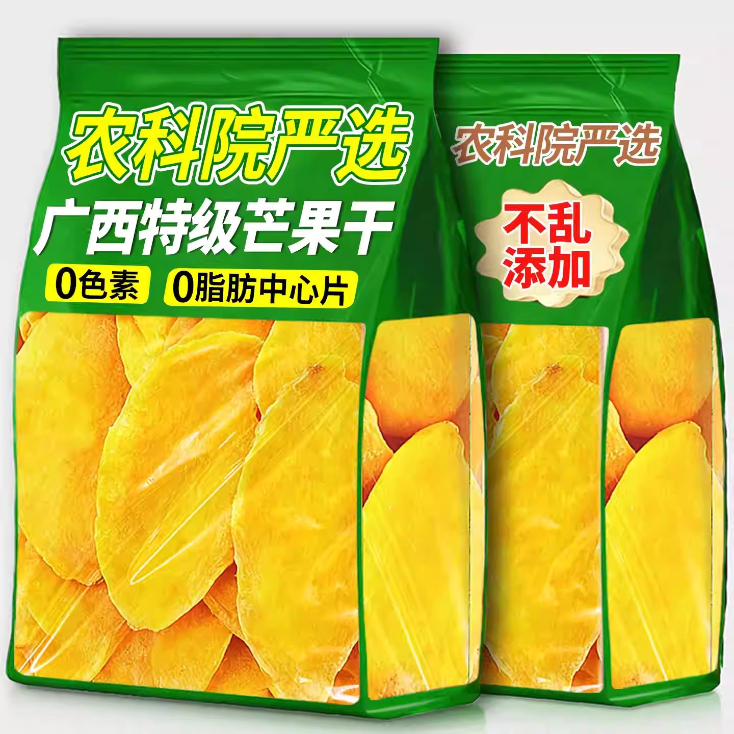 农科院芒果干无添加旗舰店批发泰国烘焙专用天然芒果干越南厚切