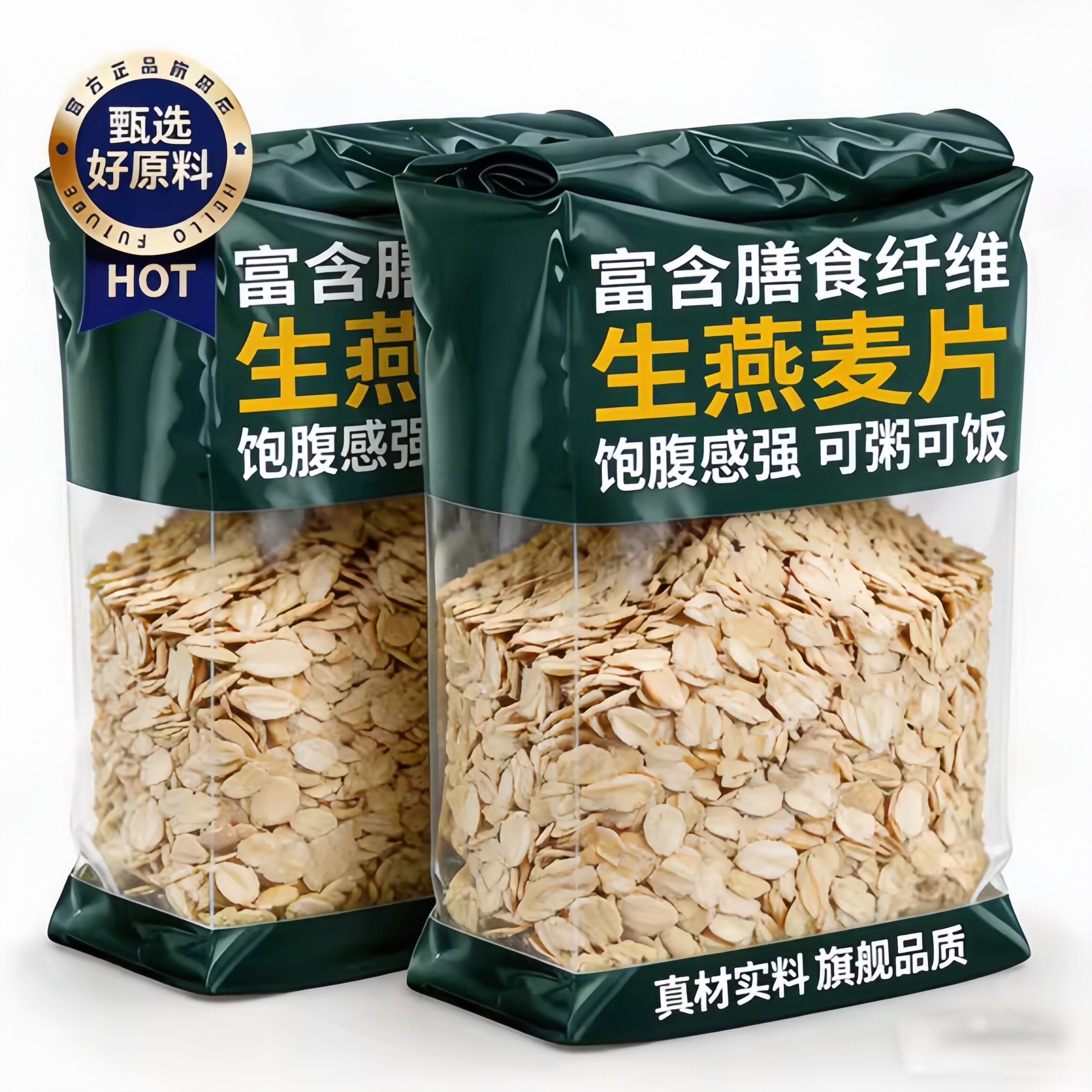 农科院生燕麦片需煮官方旗舰店正品糖尿病人专用原味无糖无添加