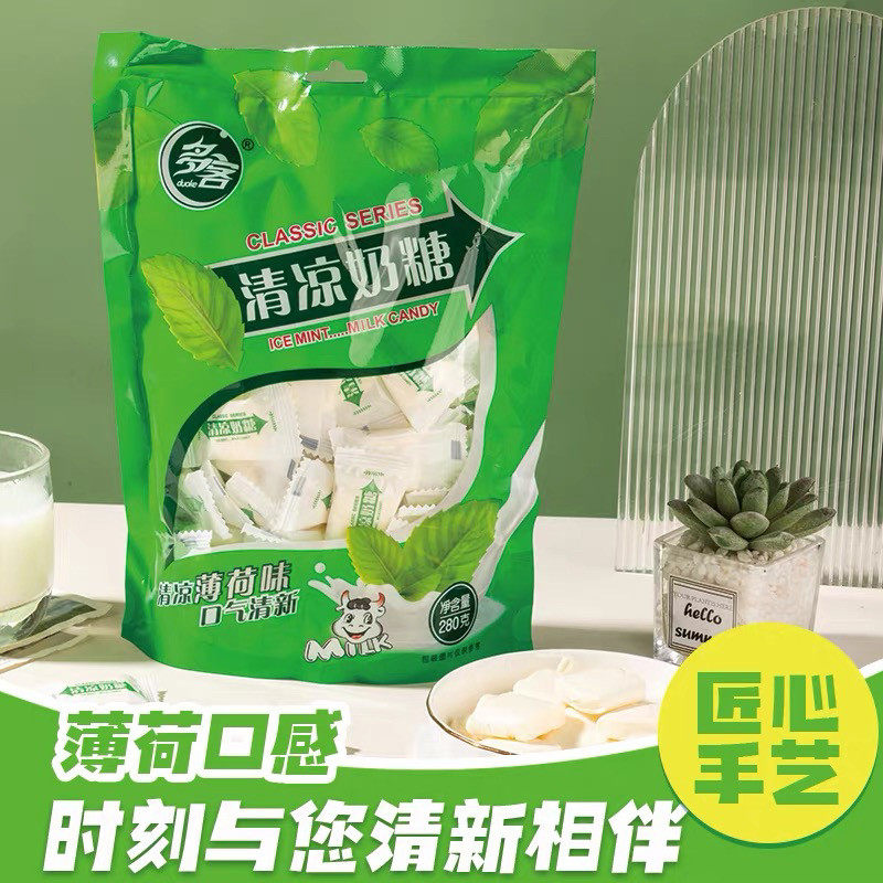 老牌子薄荷清凉奶糖官方旗舰店8090童年怀旧薄荷味软糖老式喜糖果