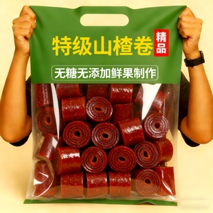 央妈正宗果丹皮山楂卷无糖原味无添加儿童开胃山楂卷食官方旗舰店