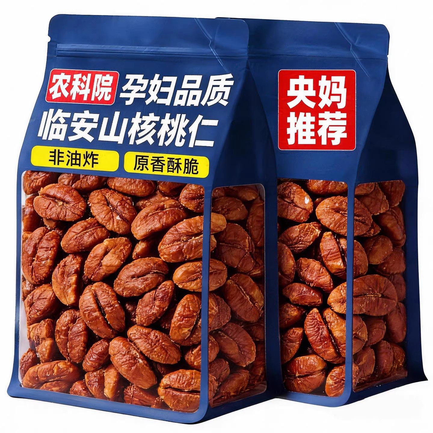 农科院临安山核桃仁25年新独立包装野生小核桃仁坚果炒货孕妇零食
