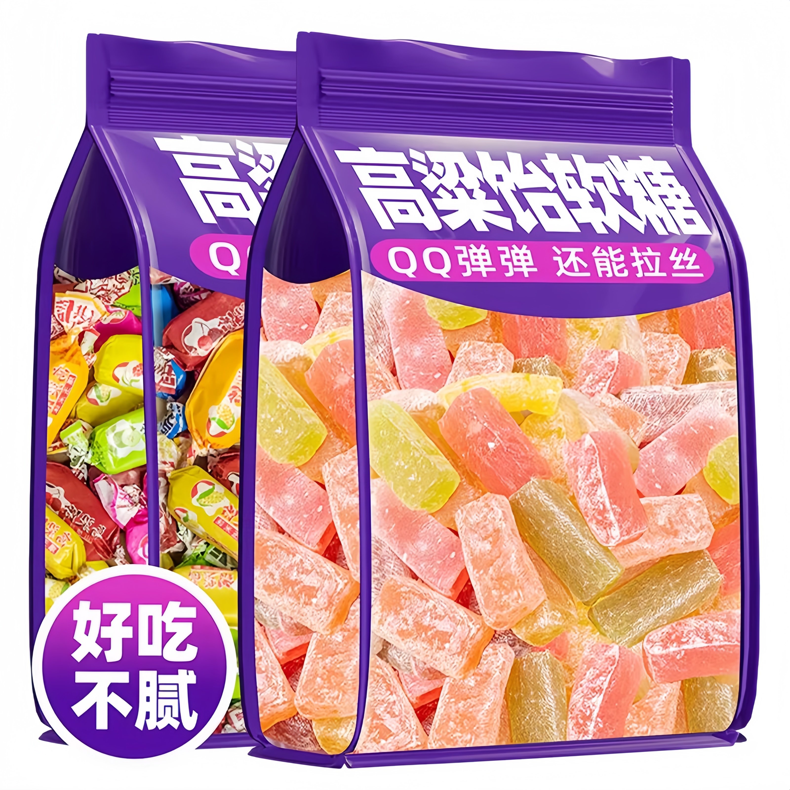 高粱饴软糖混合口味拉丝水果糖软糖过年年货喜糖正品山东特产零食