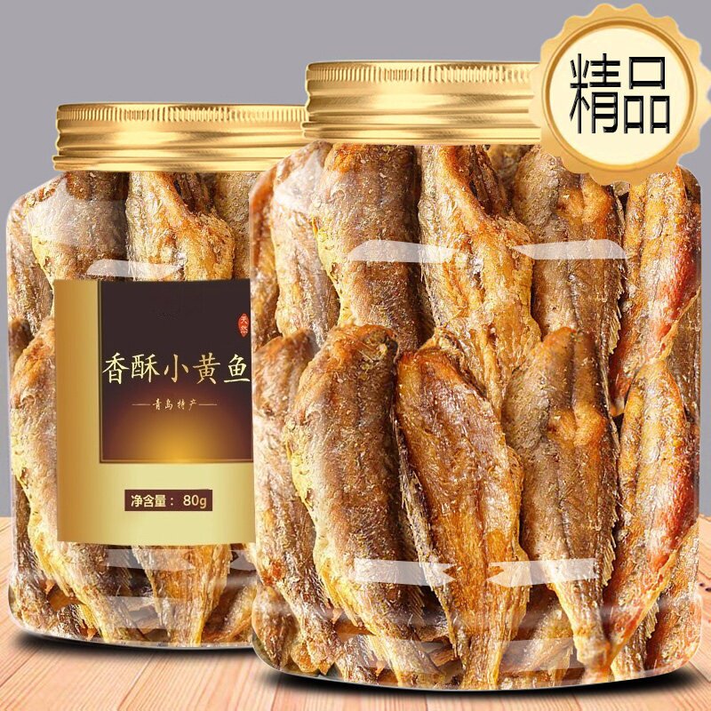 孕妇儿童黄鱼酥香酥黄花鱼即食海鲜零食小黄鱼鱼干青岛特产旗舰店