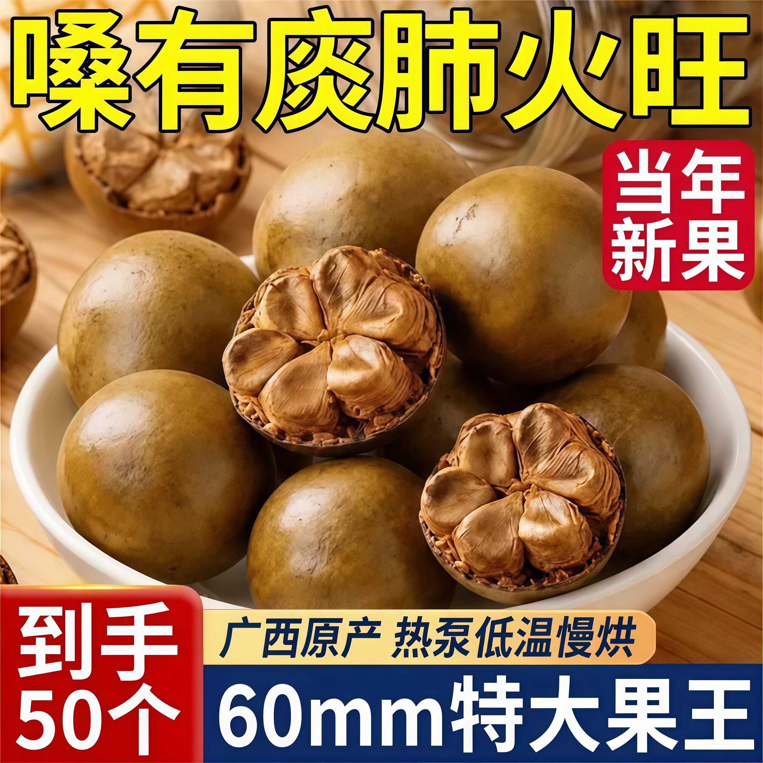 广西罗汉果干果泡茶泡水喝正品旗舰店桂林特产批发大果干独立包装