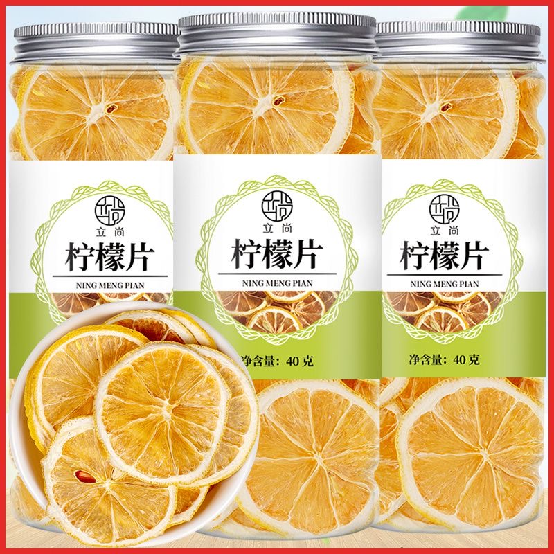 精选柠檬片干泡水喝的花茶水果茶泡茶干片500g可装饰蛋糕干柠檬干