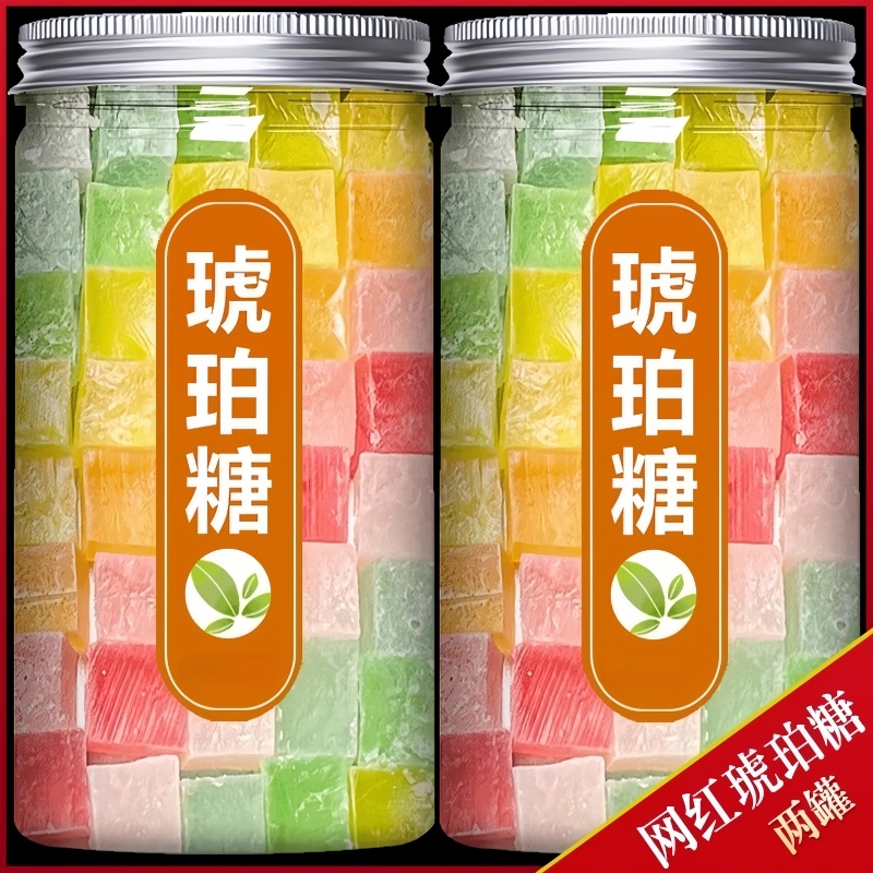 网红爆款琥珀糖可食用儿童零食声