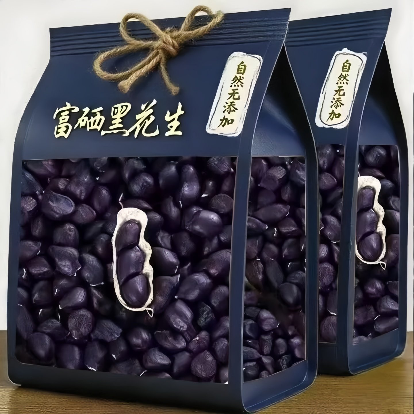 农科院云南黑花生官方旗舰店富硒特产2025新货带壳生的熟正宗原味,零食/坚果/特产,花生,淘宝优惠券,粉丝福利购,淘宝优惠卷