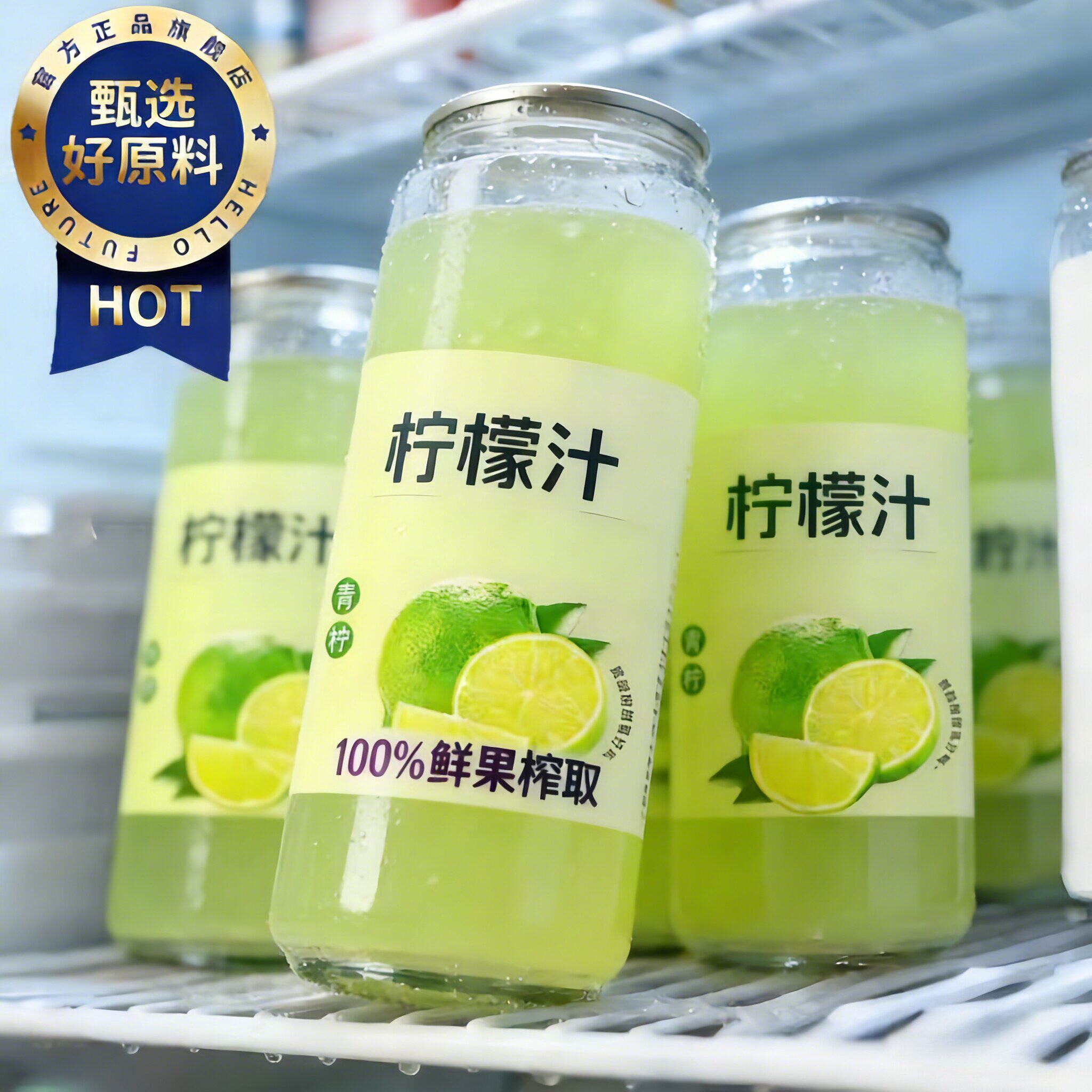农科院NFC纯柠檬水无糖饮料柠檬汁烘焙专用调酒无添加官方旗舰店