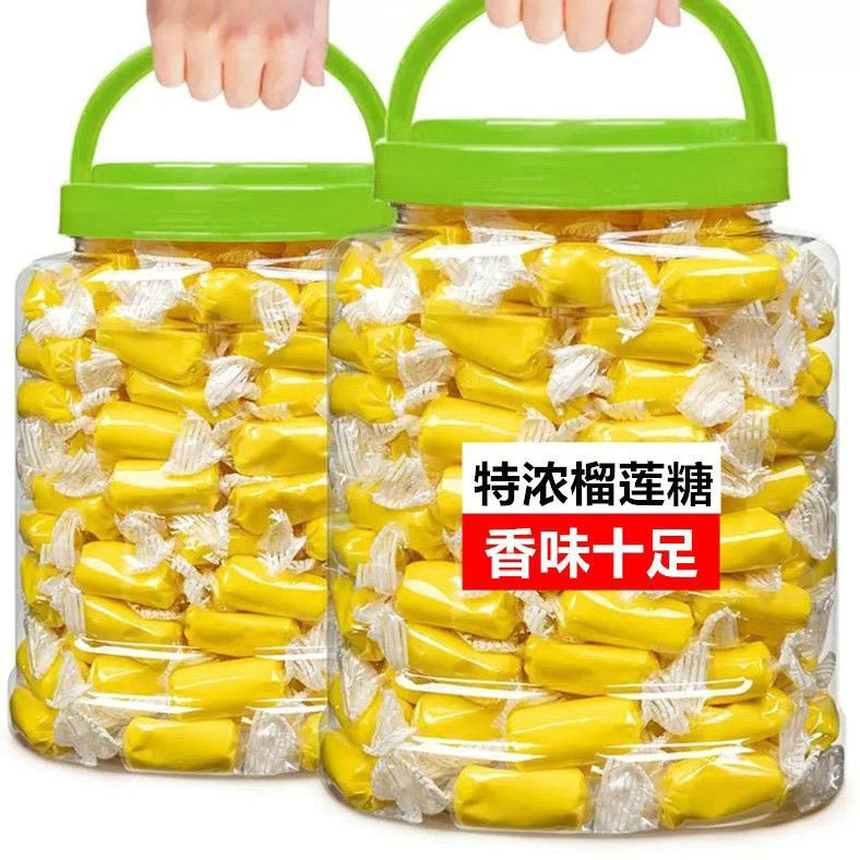 正宗榴莲糖500g罐装特浓奶糖解馋水果软糖泰国风味休闲零食旗舰店,零食/坚果/特产,软糖/果味糖/凝胶糖果,淘宝优惠券,粉丝福利购,淘宝优惠卷