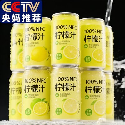 【农科院】NFC纯柠檬水无糖饮料