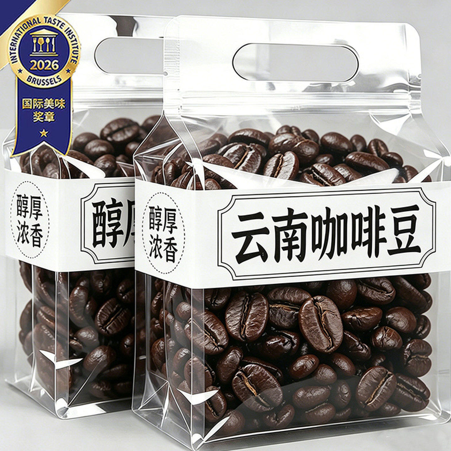 云南农科院咖啡豆商用小粒阿拉比卡豆现磨粉手冲意式新鲜深度烘焙