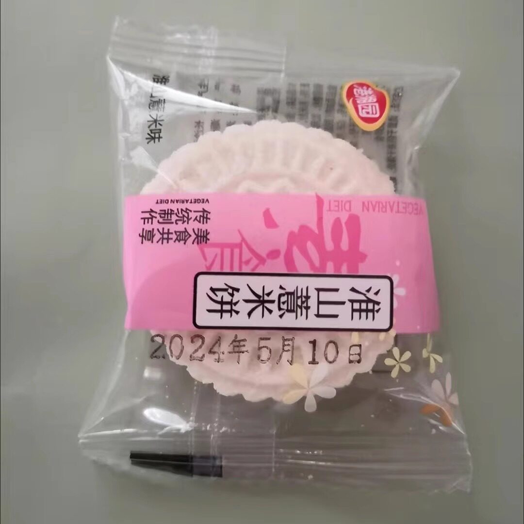 【0添加蔗糖】山药淮薏米