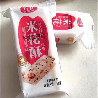 六祥特惠价米花酥糖小糕点