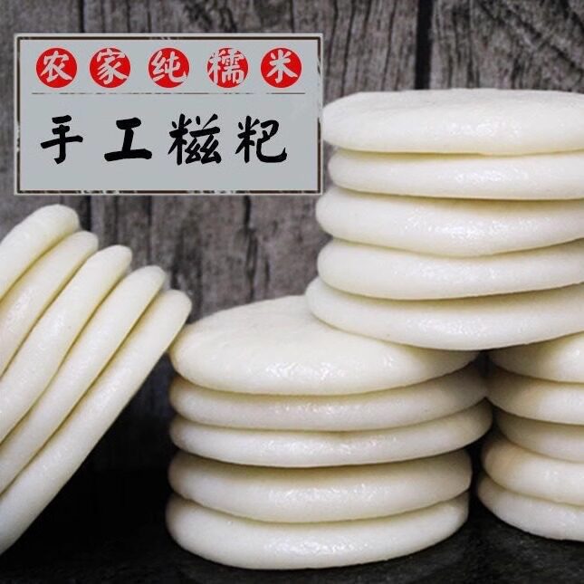 贵州特产糍粑红糖麻纯糯米