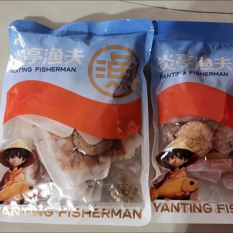 温州鱼饼特产韩式鱼饼即食鱼糕休闲海味香辣零食网红小吃