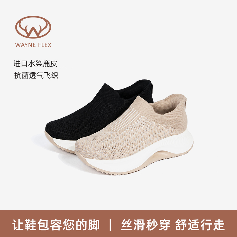 韦恩Wayne Flex一脚蹬懒人鞋3110