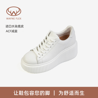 【冷狗推荐】韦恩Wayne Flex系带休闲小白鞋3107
