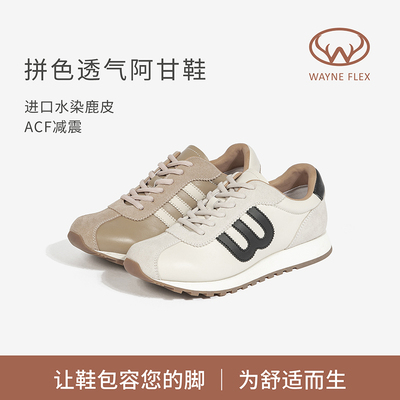 【冷狗推荐】韦恩Wayne Flex真皮休闲鞋运动女鞋阿甘德训鞋3153