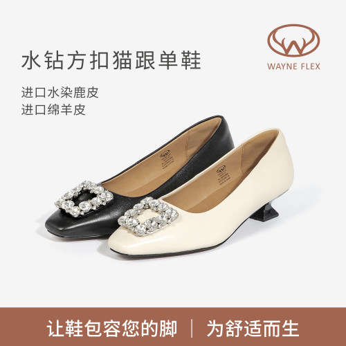 Wayne Flex高端定制真皮方扣小单鞋高跟鞋2177