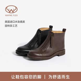 韦恩Wayne Flex真皮时尚切尔西自然摔纹牛皮短靴6265