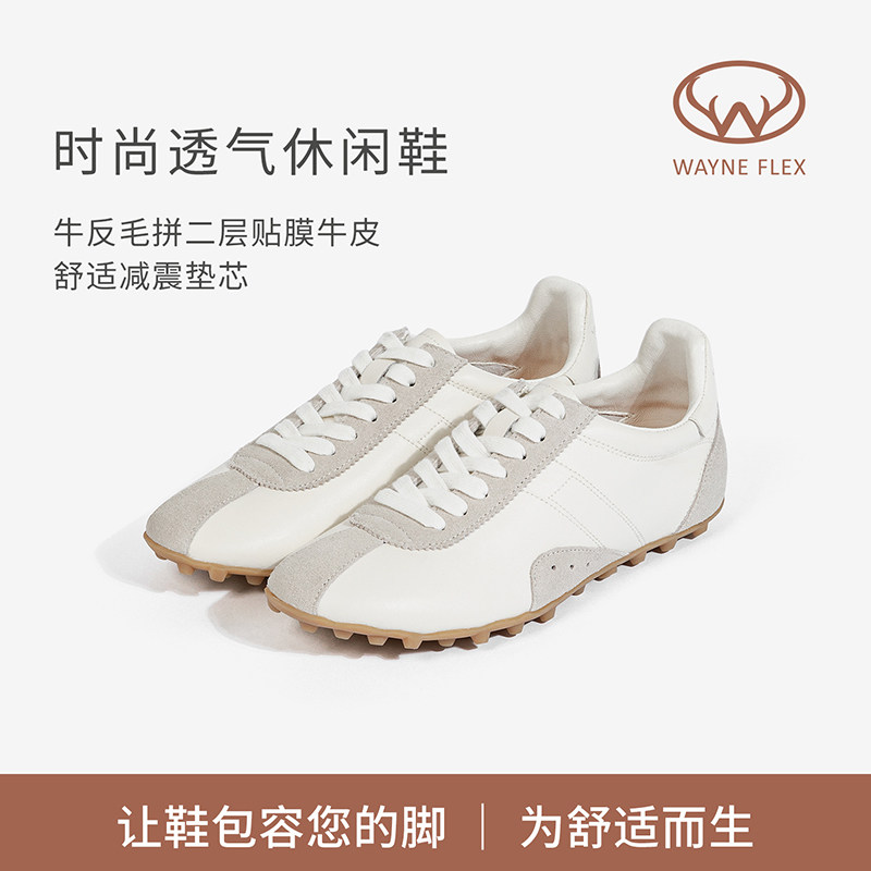 【冷狗推荐】韦恩Wayne Flex德训鞋休闲运动鞋平底女鞋3151