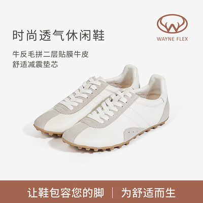 【冷狗推荐】韦恩Wayne Flex德训鞋休闲运动鞋平底女鞋3151