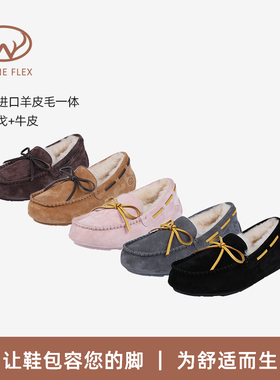【朱朱甄选】韦恩Wayne Flex羊毛一体豆豆鞋1202
