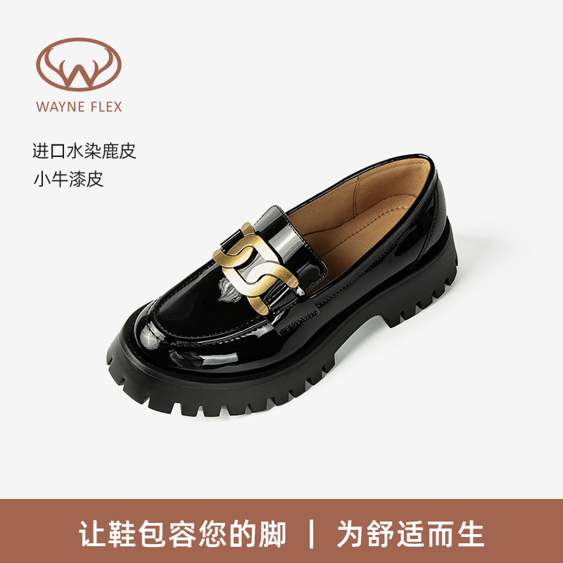 【冷狗推荐】韦恩Wayne Flex复古马衔扣厚底乐福鞋百搭1181