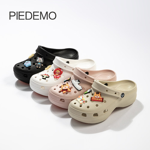 【陆厂长】PIEDEMO[女款]5cm增高防滑健康环保洞洞鞋送鞋花4156