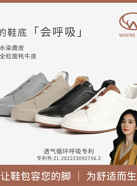 【DaFangLady张大方】情侣款会呼吸大底休闲鞋3099