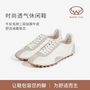 韦恩Wayne Flex包头灰白德训鞋休闲运动鞋平底女鞋3151