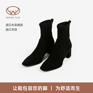 【燕老板专属】韦恩Wayne Flex羊反绒方头粗跟高弹力女靴6223