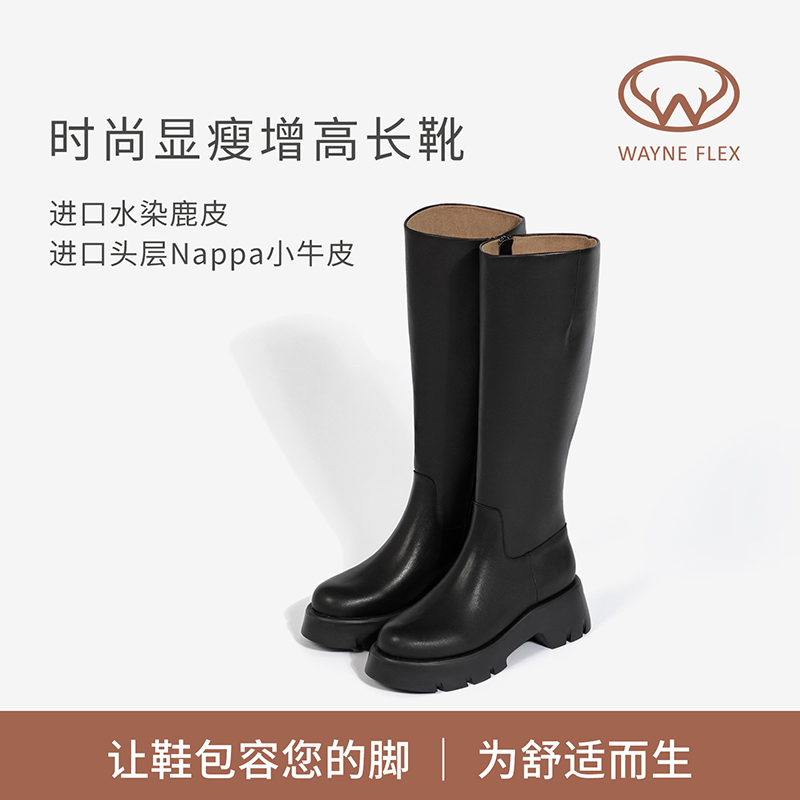 韦恩真皮高筒靴厚底骑士靴