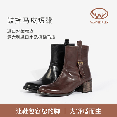 韦恩英伦风鼓摔马皮短靴1252