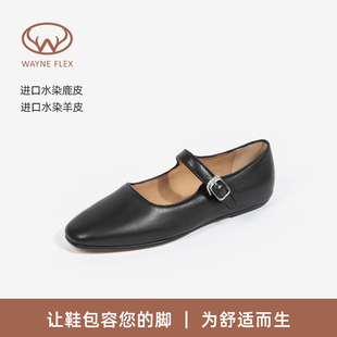 Wayne Flex韦恩一字扣平底法式单鞋1232