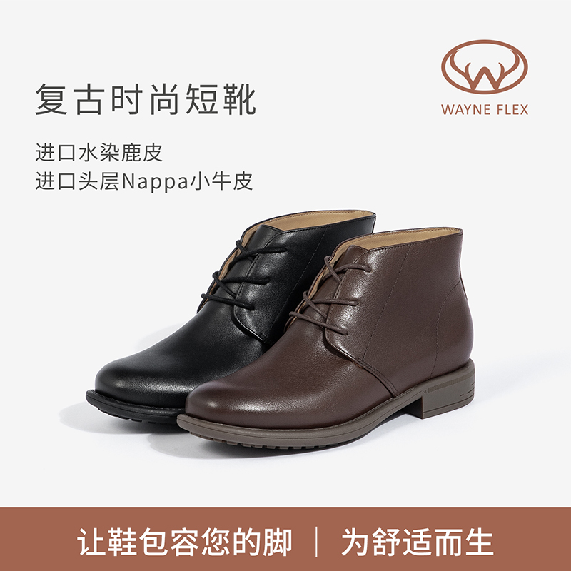 韦恩英伦风复古时尚短靴