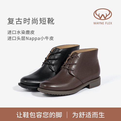 【冷狗推荐】韦恩Wayne Flex英伦风马丁靴女厚底时尚气质短靴6288